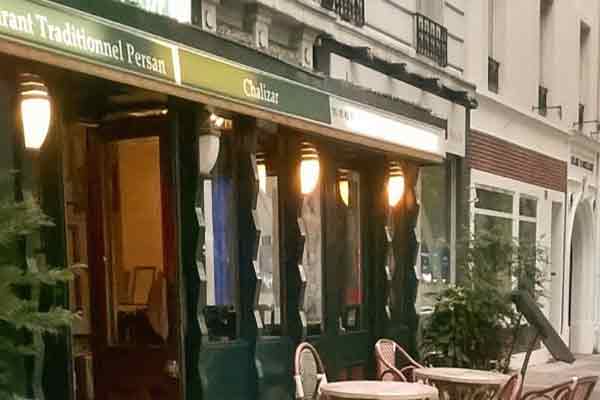 رستوران ایرانی Chalizar