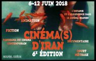 ششمین فستیوال سینمای ایران در پاریس