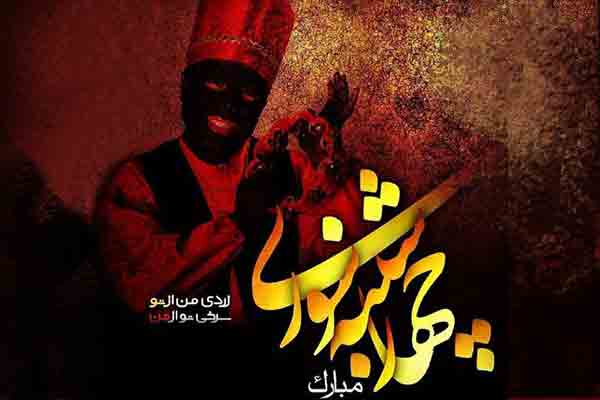 چهارشنبه سوری از کجا میآید؟ | تاریخچه آئین ومراسم چهارشنبه سوری