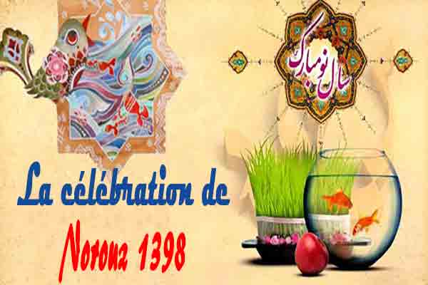 برنامه‌های جشن عید نوروز 1398 در فرانسه