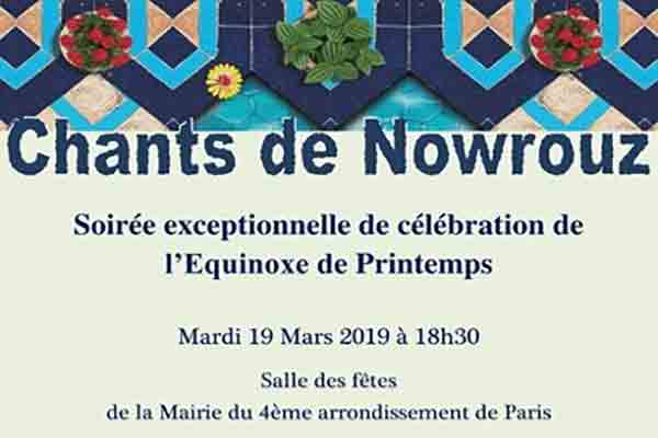 آوای نوروزی | جشن نوروز در پاریس | جشن و کنسرتهای ایرانی در پاریس