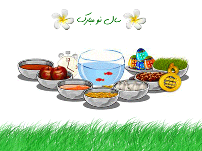 AKSGIF_IR_norooz_gif_تصاوير_متحرك_عيد_نوروز_2222